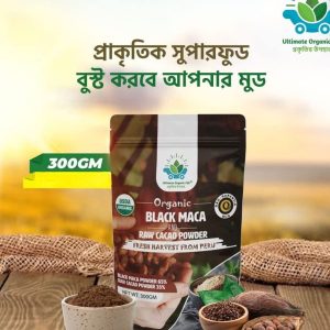 BLACK MACA ROOT POWDER (Buy 1 Get 1 Free )