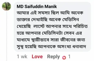 WhatsApp-Image-2025-02-05-at-12.40.12-AM-1