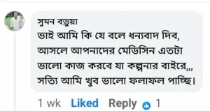 WhatsApp-Image-2025-02-05-at-12.41.11-AM