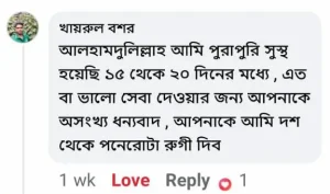 WhatsApp-Image-2025-02-05-at-12.42.07-AM